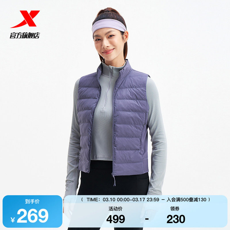 特步马甲女2025年冬季新款运动外套健身上衣保暖棉服975428270406