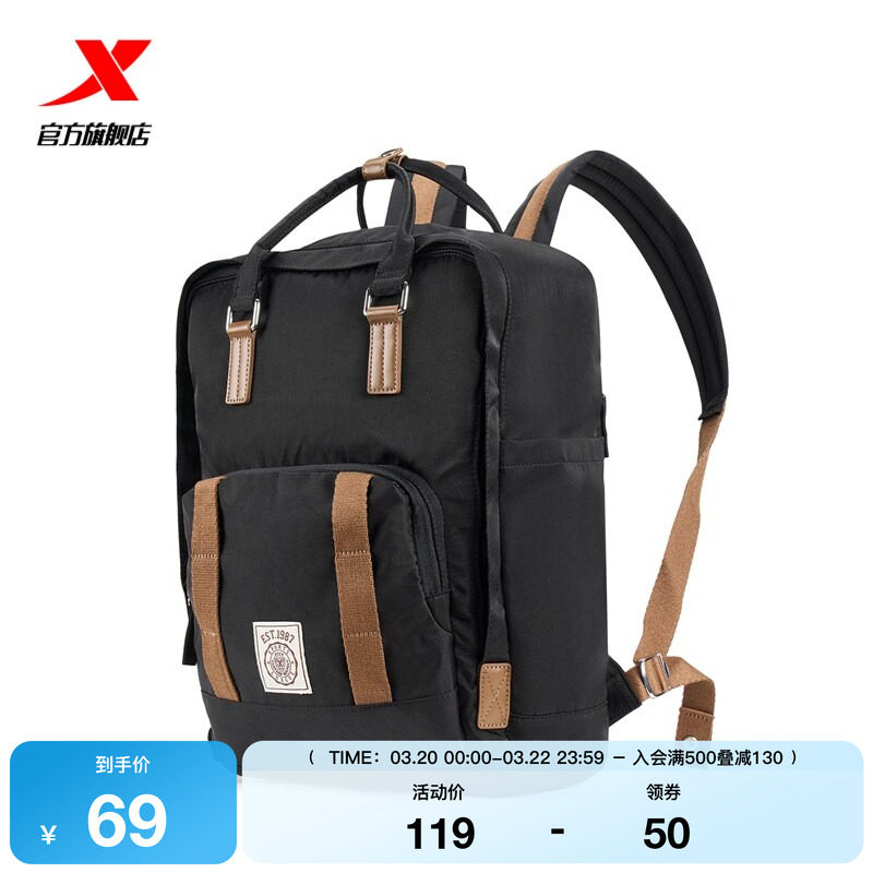 特步双肩包大容量男女款2026年春季大学生轻便电脑包通勤休闲背包