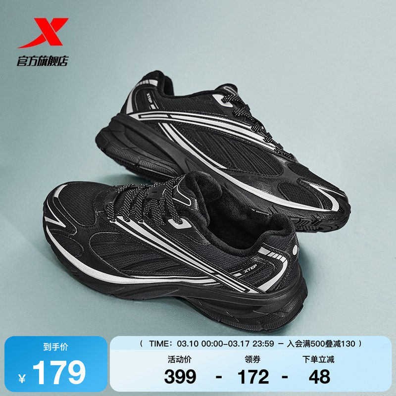 特步小巴斯克棉鞋男鞋厚底增高情侣加绒老爹鞋复古休闲鞋运动鞋女