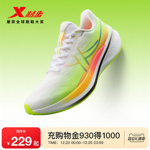 特步360X2.0LITE跑步鞋女鞋