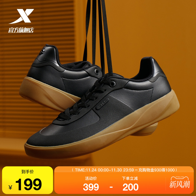 特步不塵|板鞋2025冬季新款潮流舒适百搭休闲鞋男运动鞋