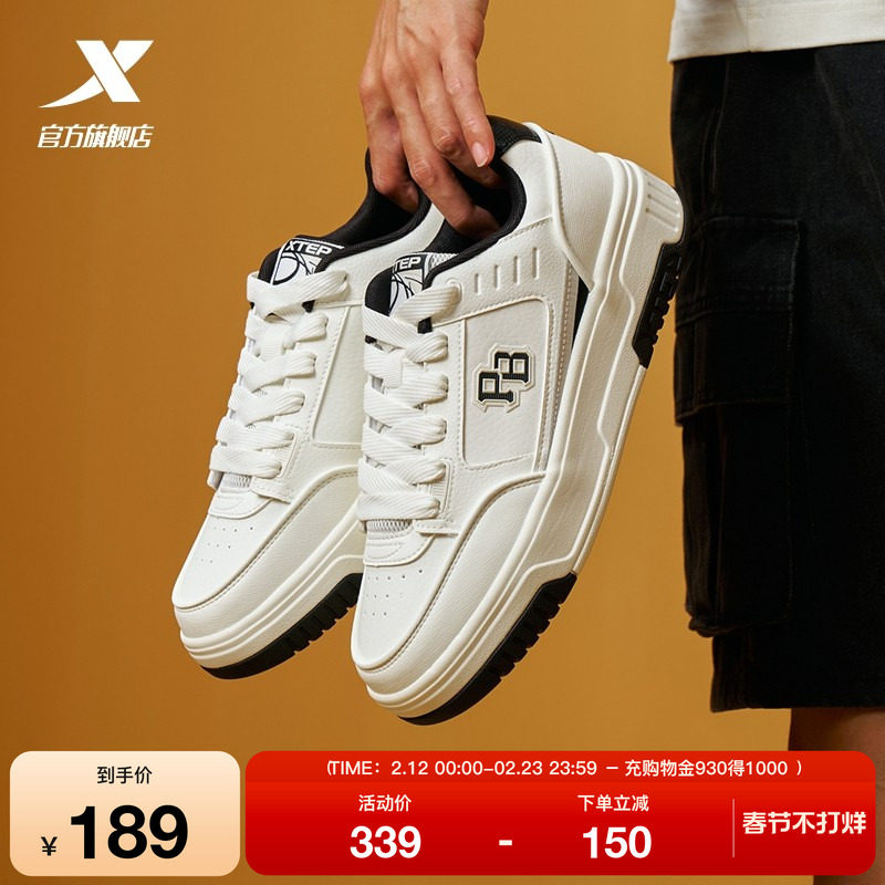 特步千层鞋|低帮板鞋2025冬季新款增高男鞋百搭休闲鞋潮流运动鞋