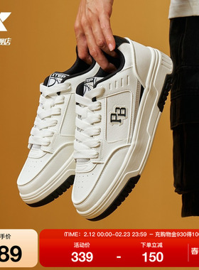 特步千层鞋|低帮板鞋2025冬季新款增高男鞋百搭休闲鞋潮流运动鞋