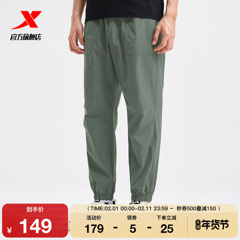 特步秋季运动风休闲九分长裤男款时尚宽松束脚裤褶皱设计休闲裤