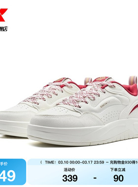 特步启浪lite板鞋2026春季新款女鞋潮流休闲运动鞋女士平底小白鞋