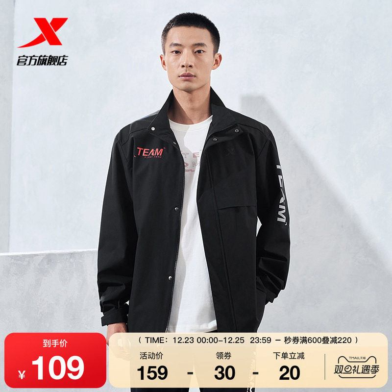 特步双层风衣男2025秋冬新款宽松健身训练男运动上衣976129