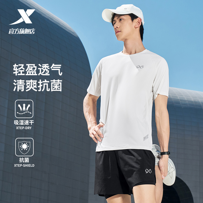 两千公里系列丨特步速干短袖男女2025年夏季情侣跑步T恤2000公里