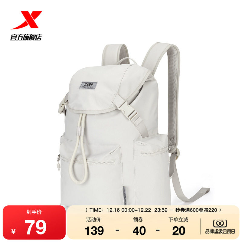 特步大学生书包女潮流双肩包2025秋季男骑行背包轻便大容量徒步包