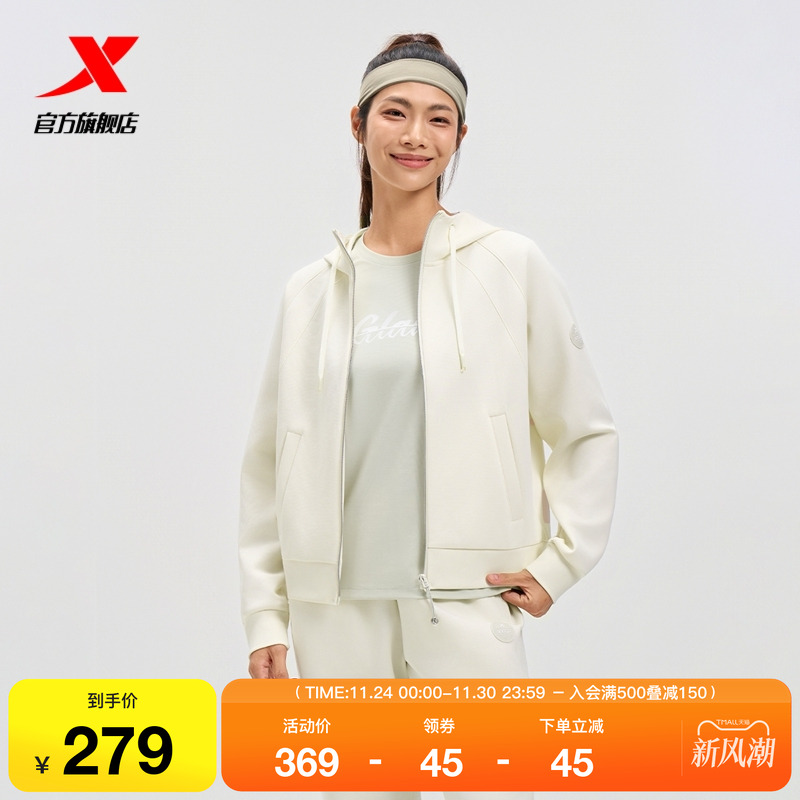 特步连帽外套女2025年秋冬新款女装针织夹克运动上衣975328940609