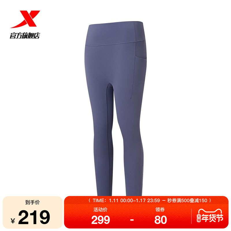 特步专业紧身裤女款抓毛弹力面料运动裤健身训练抗菌跑步长裤