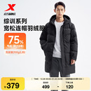 冬季 新款 保暖上衣运动连帽外套宽松加厚棉服 羽绒服男士 特步中长款