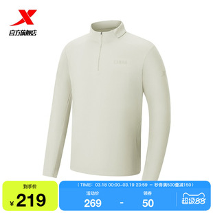 特步运动半拉链长袖T恤男款2026春季新款针织套头衫974129030060