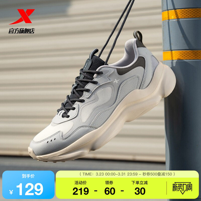 特步休闲鞋男鞋正品夏季革网轻便运动鞋复古老爹鞋厚底增高户外鞋