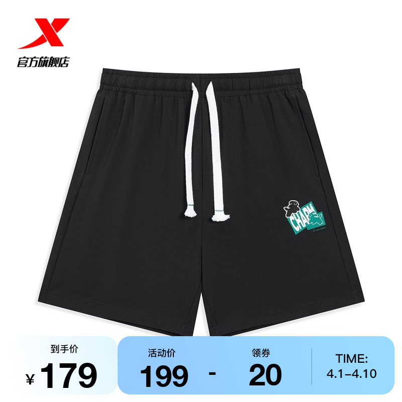 特步运动短裤男2024夏季官方新款休闲跑步黑色宽松男子针织五分裤