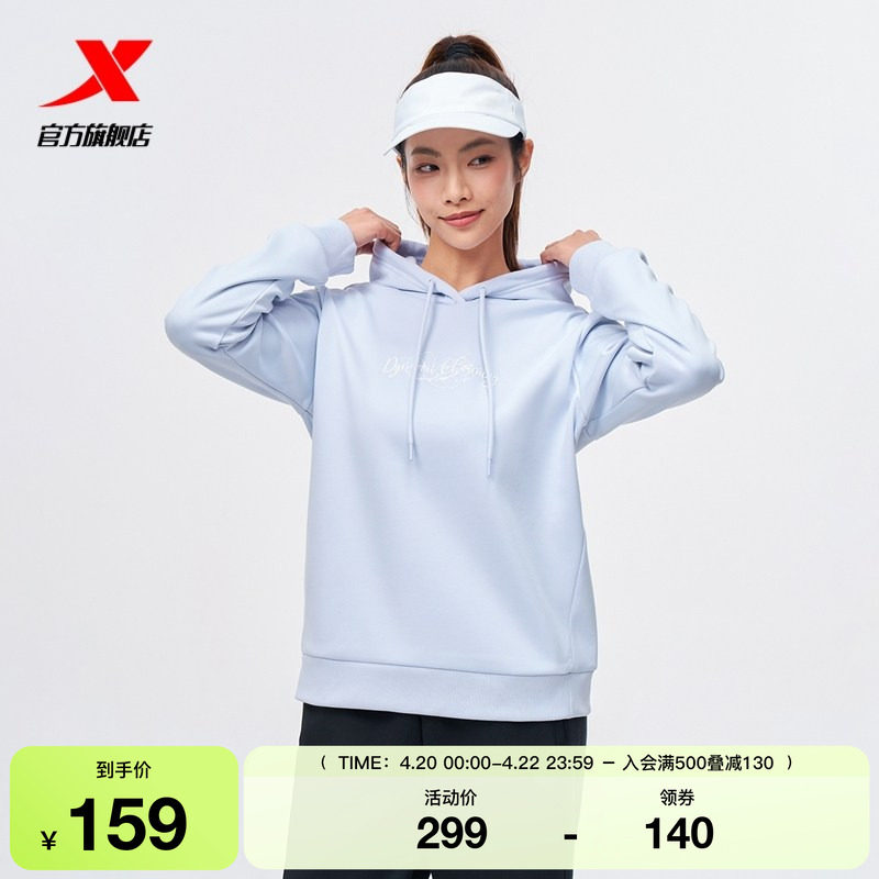 特步连帽套头卫衣女款2025新款简约加绒潮流长袖上衣975428930028