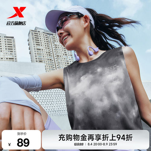 特步两千公里FUN丨背心女2026年夏季速干女装健身跑步服运动上衣