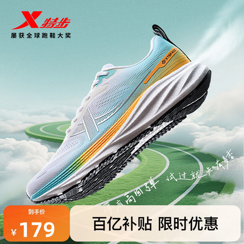 特步薄底香菜情侣跑步鞋训练鞋