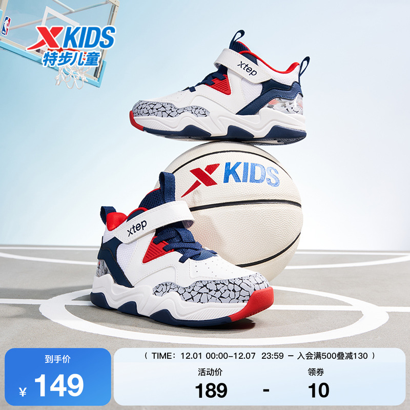 特步童鞋秋季新款儿童高帮篮球鞋男童魔术贴运动鞋幼小童缓震鞋子