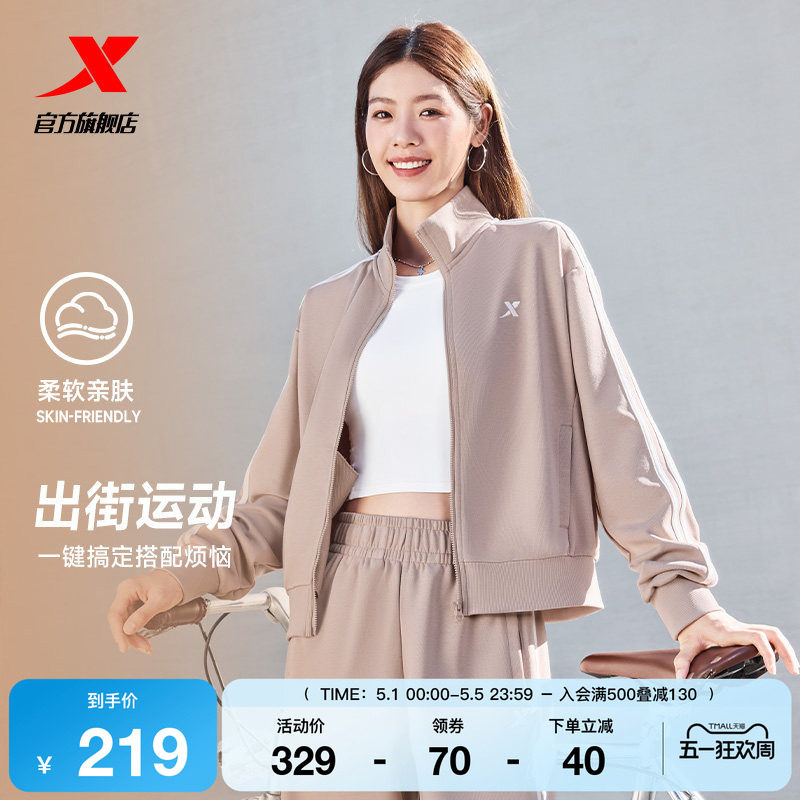 特步运动套装女士春季新款休闲百搭针织外套运动长袖上衣卫裤长裤