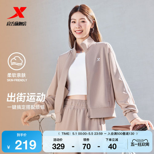 特步运动套装女士春季新款休闲百搭针织外套运动长袖上衣卫裤长裤