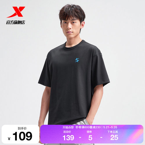 特步短袖男2025年夏季新款休闲男装百搭半袖运动T恤975229010519