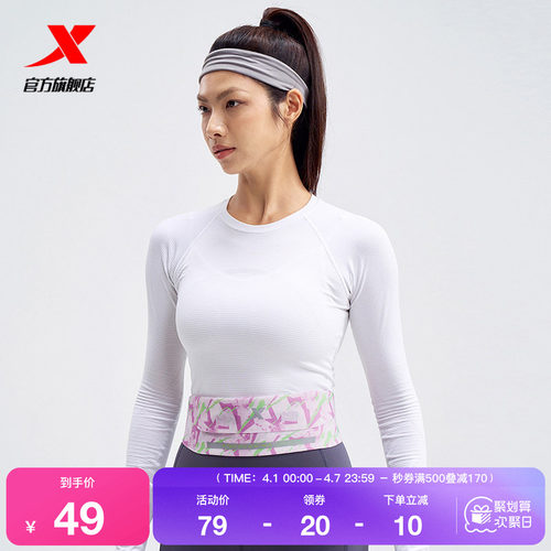 特步运动腰包男女骑行装备户外专业潮流健身贴身收纳包跑步手机包