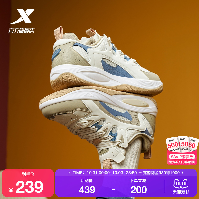 特步驭桀PLUS板鞋明星同款