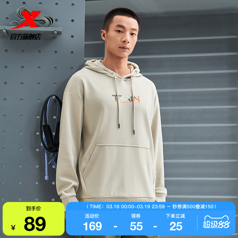 特步卫衣男子春秋官方l连帽休闲宽松美式运动上衣976429930161