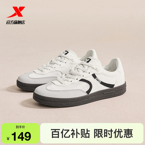 特步德训鞋情侣百搭款T头鞋