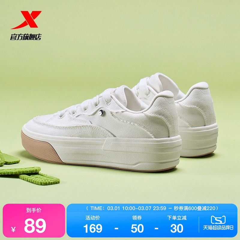 特步雪糕鞋|女鞋帆布鞋2026春季新款板鞋休闲鞋运动鞋软底增高鞋