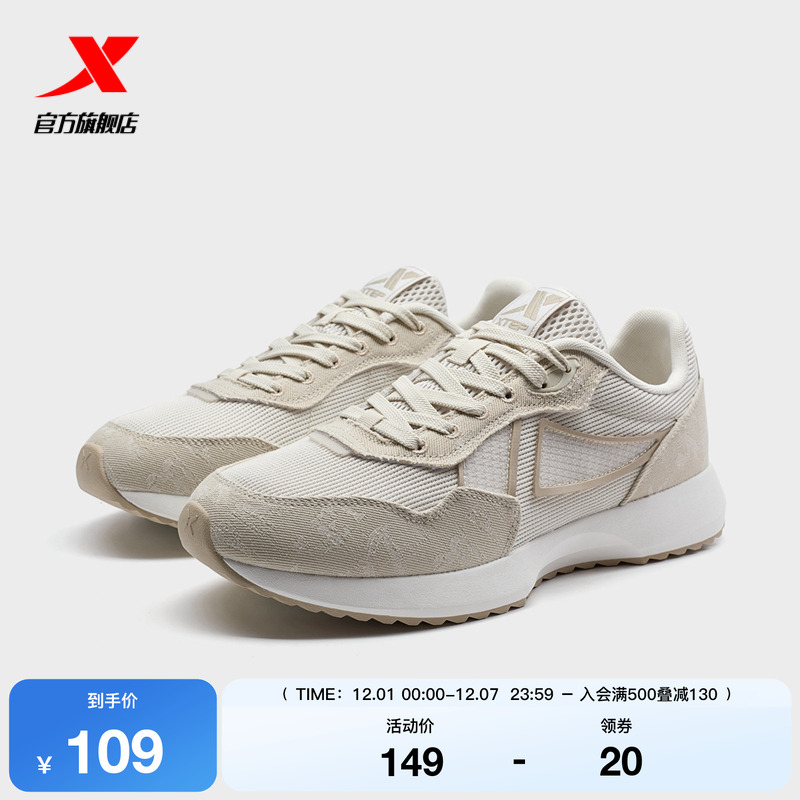 特步溯影5.0丨休闲鞋男鞋情侣户外轻便低帮运动鞋女复古厚底舒适