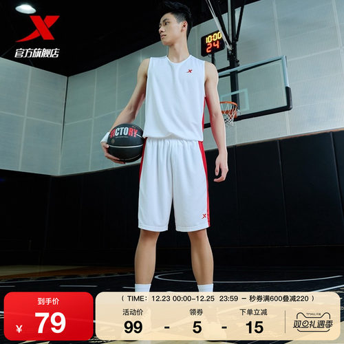 特步篮球服套装男新款
