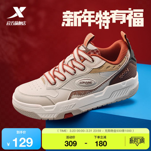 休闲鞋 运动鞋 女鞋 特步征程情侣板鞋 子正品 革面保暖男鞋 面包鞋 春季