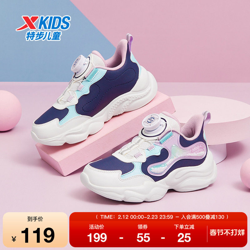 特步童鞋幼小童秋季新款旋钮扣运动休闲鞋女童萌趣时尚篮球鞋