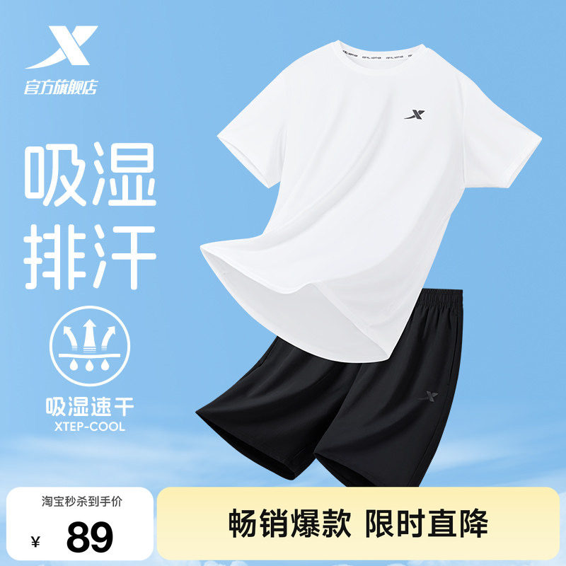 特步冰丝速干训练套装图片