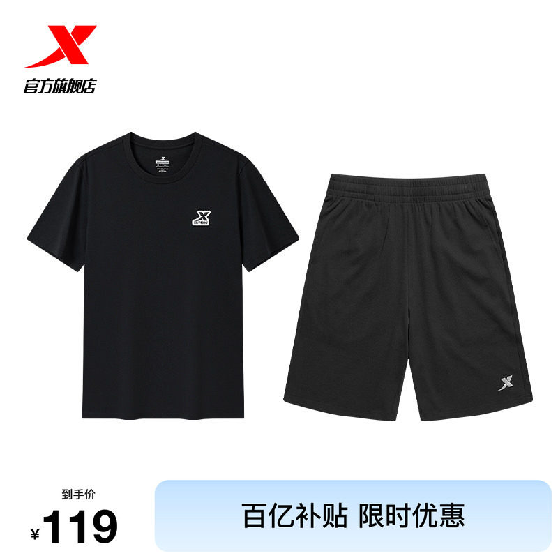 特步休闲运动套装男款夏季新款休闲百搭时尚简约针织棉T短袖短裤
