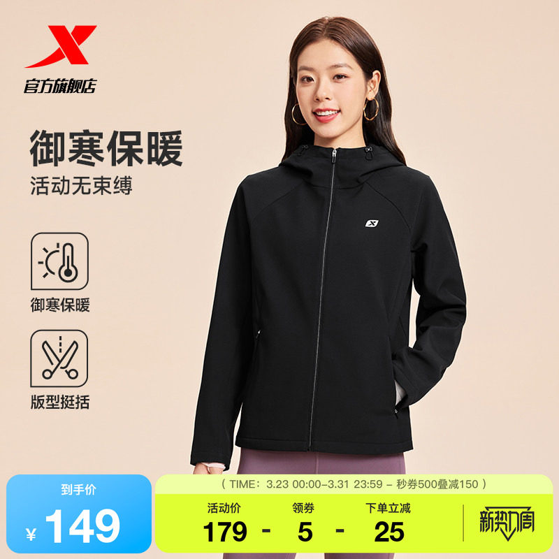 特步加绒外套女士秋冬新款训练女装休闲运动上衣保暖冲锋夹克风衣