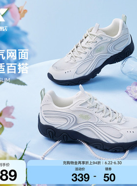 特步花瓣鞋SLIM丨休闲鞋女鞋夏季网面透气薄底运动鞋百搭轻便板鞋