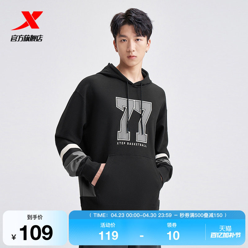 特步卫衣外套男款春秋官方圆领套头衫户外休闲运动服976329930295