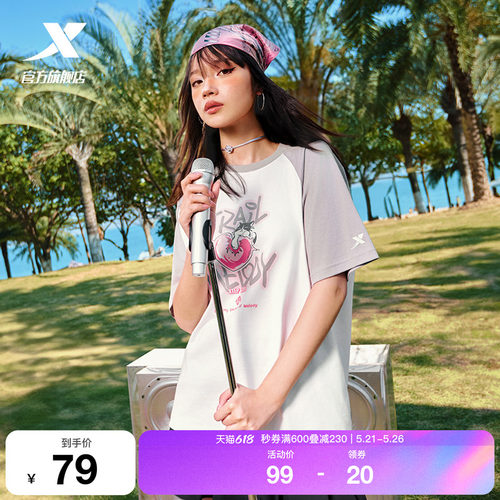 特步短袖女官方新款夏季休闲百搭半袖潮流运动T恤975228010105
