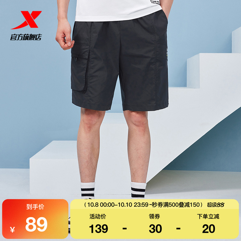 特步短裤男2025夏季官方梭织男裤宽松潮流休闲五分裤976229990099