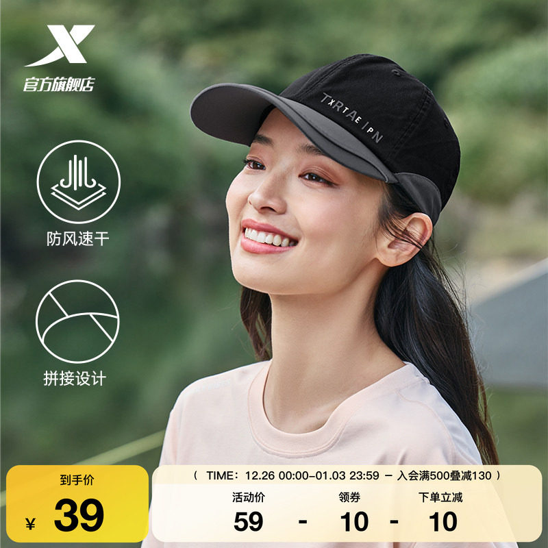特步运动帽情侣款2025年秋季男女同款遮阳健身帽子女士休闲跑步帽