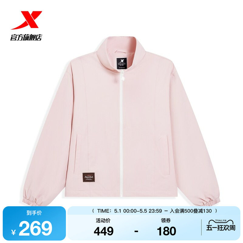 特步外套女2026年春季立领女装新款运动风衣休闲夹克974128150156