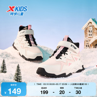 特步童鞋儿童棉鞋女童秋冬新款正品保暖休闲鞋中大童高帮运动鞋