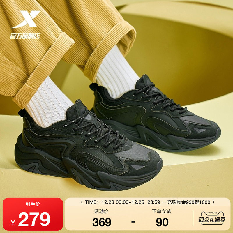 特步闪电6休闲鞋男鞋子冬季厚底百搭户外鞋轻便运动鞋复古老爹鞋