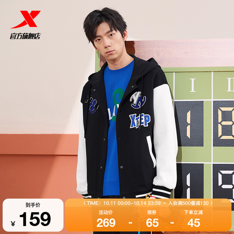 特步运动外套男棒球服2025秋季加厚连帽校园风上衣976129940528