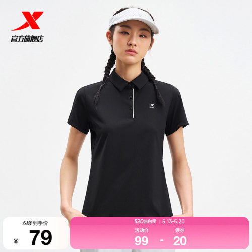 特步POLO衫女官方夏季新款训练女装健身运动上衣975228020053
