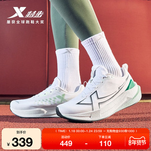 特步两千公里五代丨跑步鞋男鞋舒适运动鞋减震跑鞋女2000公里5代