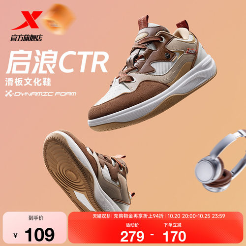 动力巢科技 澎湃脚感 步步柔弹