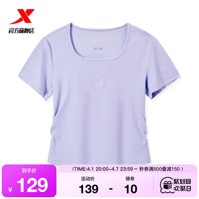 特步短袖T恤女2025年夏季新款休闲百搭紧身运动上衣975228010108
